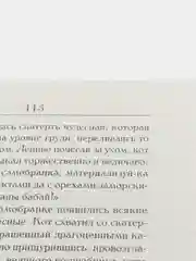Книга Путь воина-славянина (красная обложка). Боевые искусства, военная подготовка