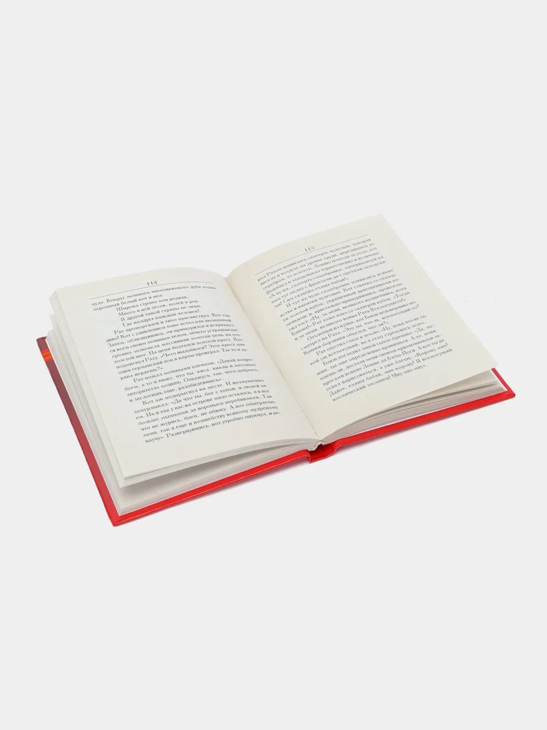 Книга Путь воина-славянина (красная обложка). Боевые искусства, военная подготовка
