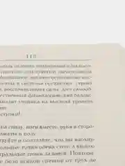 Книга Армейский рукопашный бой, зелёная обложка "Уроки инструктора спецназа"