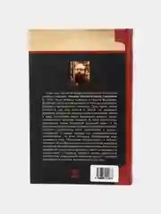 Книга Этюды о разумной вере. Гаврюшин, Николай Константинович. Философия