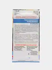 Семена Тыква "Голосемянка"