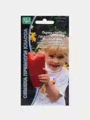 Семена перец "Гиганто росса"