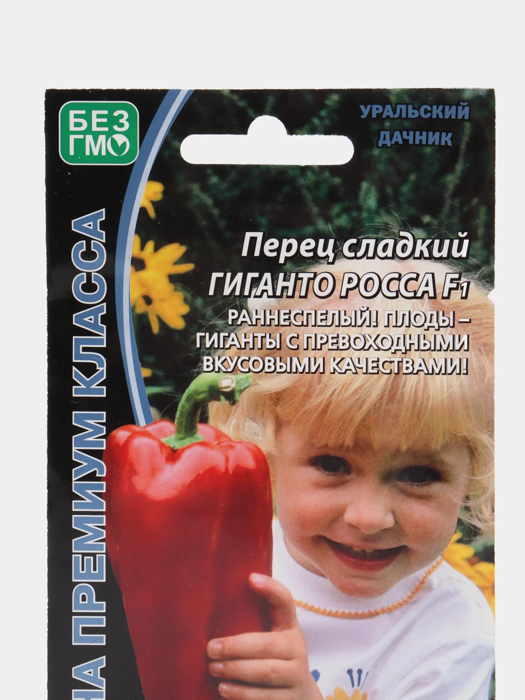 Семена перец "Гиганто росса"