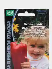 Семена перец "Гиганто росса"