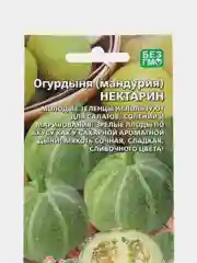 Семена,Огурдыня нектарин