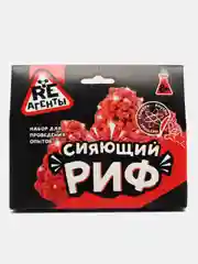 Красный набор для опытов Re-Агенты "Сияющий риф"