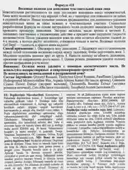 Желтый восковые полоски для депиляции в области бикини, подмышек, лица, для чувствительной кожи
