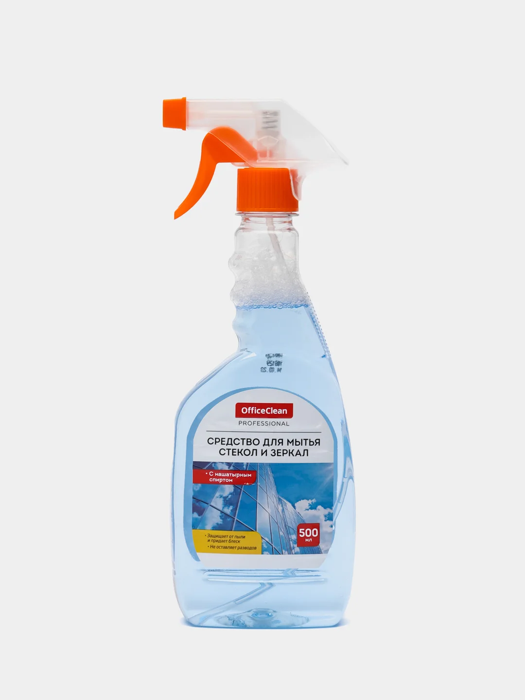 Средство для мытья стекол и зеркал OfficeClean Professional, 500 мл, с курком
