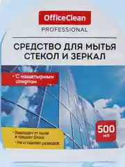 Средство для мытья стекол и зеркал OfficeClean Professional, 500 мл, с курком