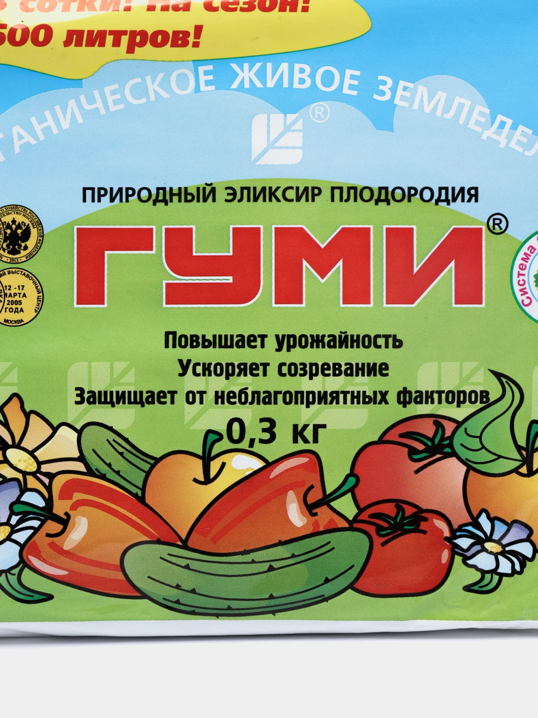 Набор 2шт Гуми-30 Универсал (паста) гумусное удобрение, 300гр