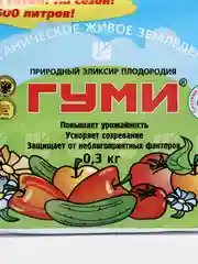 Набор 2шт Гуми-30 Универсал (паста) гумусное удобрение, 300гр
