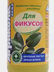 Агрикола Аква для Фикусов фл.250мл. Грин Белт