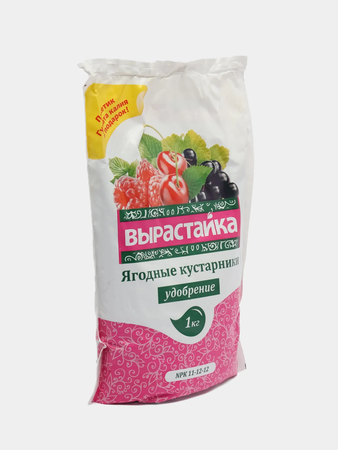 Вырастайка "Ягодные кустарники", 1 кг, Биомастер, комплексное удобрение для ягод