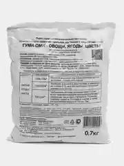 Удобрение Гуми-Оми, универсальное для овощей, ягод, цветов, 0,7кг