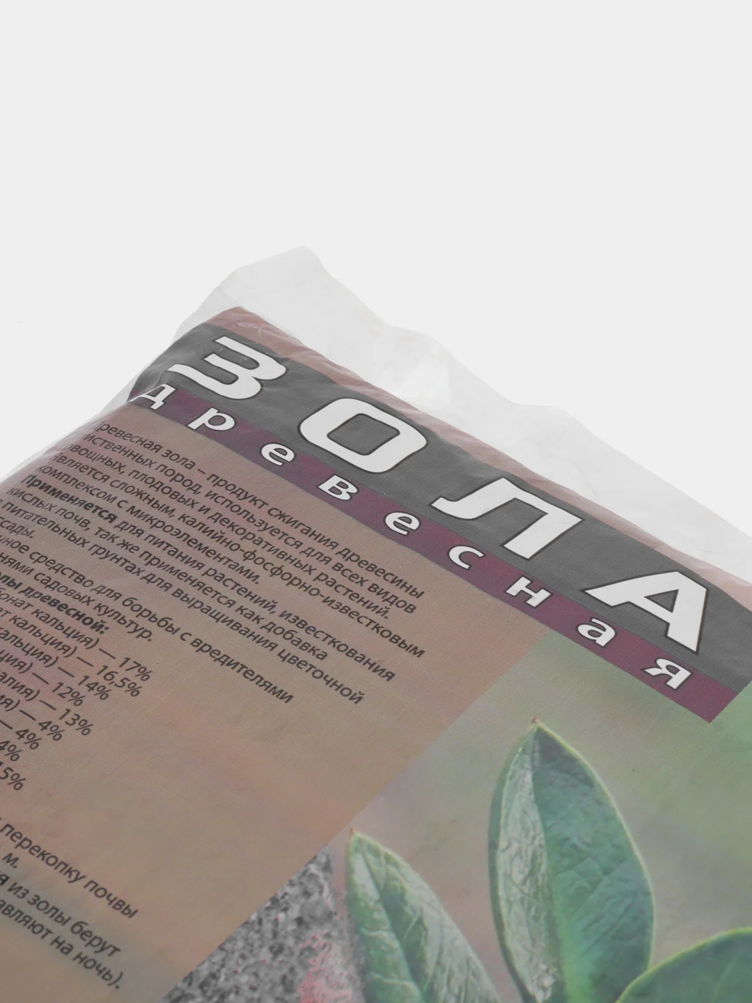 Зола Древесная 1 кг, PLANT!T, калийно-фосфорно-известковый комплекс с микроэлементами