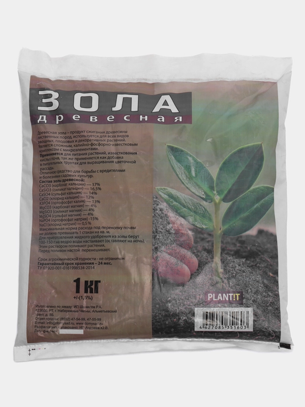 Зола Древесная 1 кг, PLANT!T, калийно-фосфорно-известковый комплекс с микроэлементами
