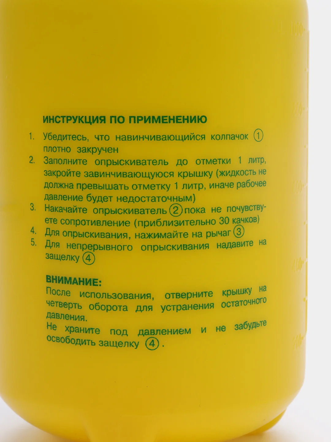 Опрыскиватель помповый, 1л. с удлиненым носиком