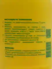 Опрыскиватель помповый, 2 л. с удлинённым носиком