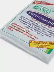 Фитоспорин -М паста 200 г, защита от болезней