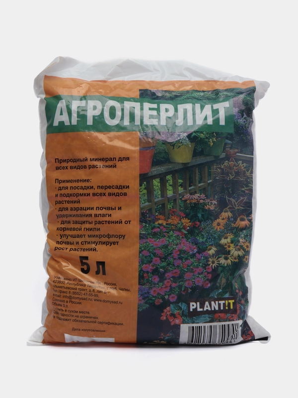 Агроперлит 5л. PLANT!T