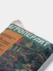 Агроперлит 5л. PLANT!T