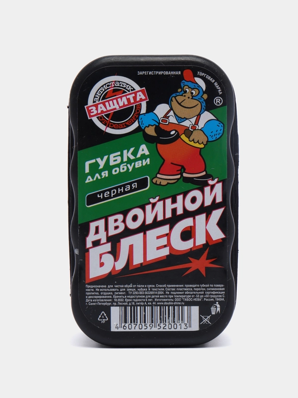 Двойной блеск Губка для обуви Стандарт Черный