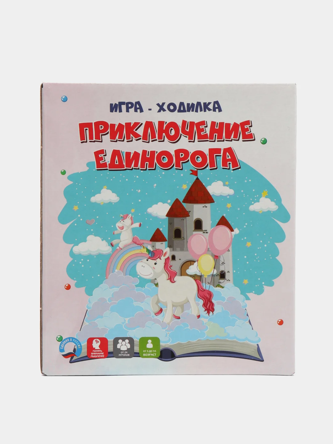 Настольная игра - ходилка "Приключение Единорога" с карточками и дополнительными заданиями
