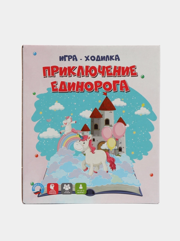 Настольная игра - ходилка "Приключение Единорога" с карточками и дополнительными заданиями