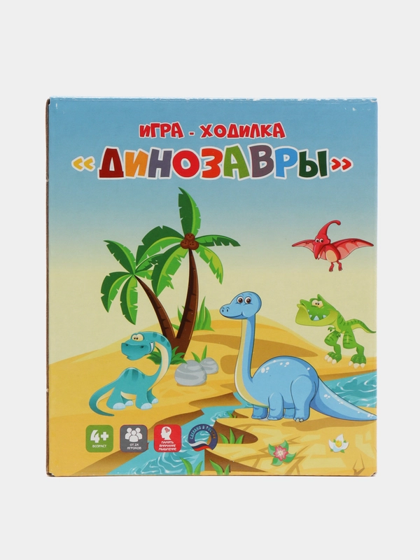 Настольная игра - ходилка "Динозавры" с карточками и доп. заданиями, для детей с 3-х лет