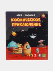 Настольная игра - ходилка "Космическое приключение " с карточками и доп заданиями, с 3 лет