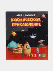 Настольная игра - ходилка "Космическое приключение " с карточками и доп заданиями, с 3 лет