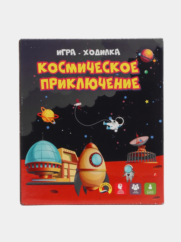 Настольная игра - ходилка "Космическое приключение " с карточками и доп заданиями, с 3 лет