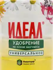 Белый "идеал" универсальное удобрение на основе биогумуса