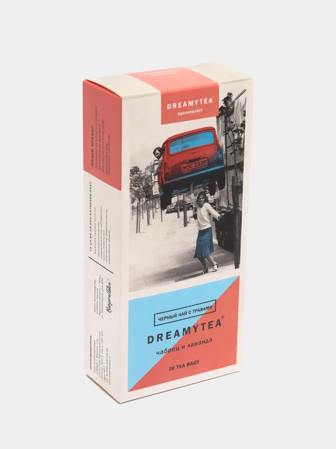 Чай травяной Dreamytea Чабрец и лаванда, 36 гр