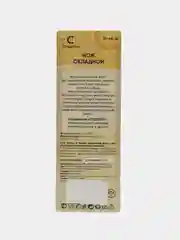 Нож складной Следопыт, сталь 3CR13, длина лезвия 64 мм, PF-PK-26
