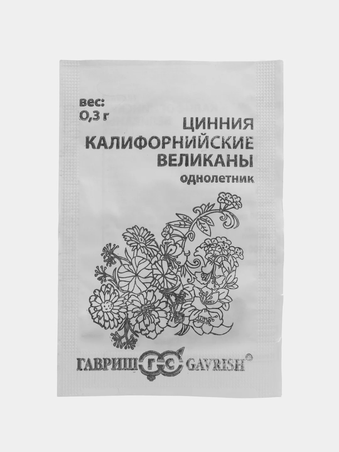 Белый семена цветов "Цинния кактусовидная", георгиновидная, разные виды, смесь расцветок
