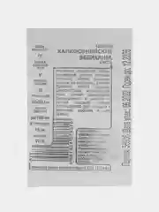Белый семена цветов "Цинния кактусовидная", георгиновидная, разные виды, смесь расцветок