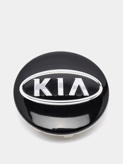 Ступичные колпачки для KIA, 57 мм