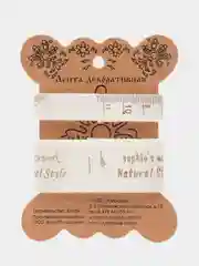 Набор лент Рукоделие