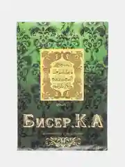 Ткань с принтом Сура Аль Ихлас