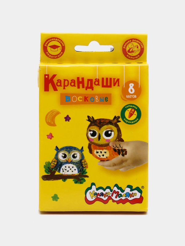 Мелки восковые 8 цветов