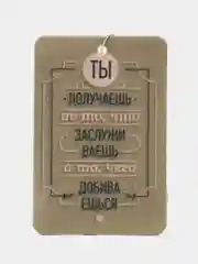 Зелёный хаки ароматизатор воздуха для автомобиля
