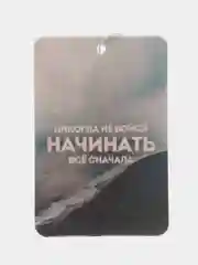 Алый ароматизатор воздуха для автомобиля