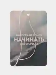 Алый ароматизатор воздуха для автомобиля