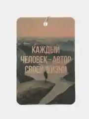 Лайм ароматизатор воздуха для автомобиля