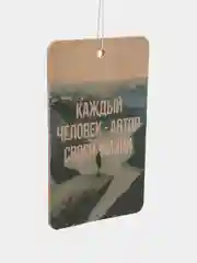 Лайм ароматизатор воздуха для автомобиля