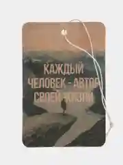 Лайм ароматизатор воздуха для автомобиля