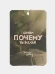 Лимонный ароматизатор воздуха для автомобиля