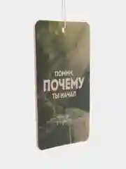 Лимонный ароматизатор воздуха для автомобиля