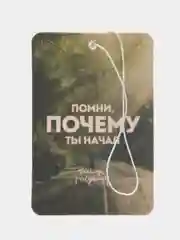 Лимонный ароматизатор воздуха для автомобиля